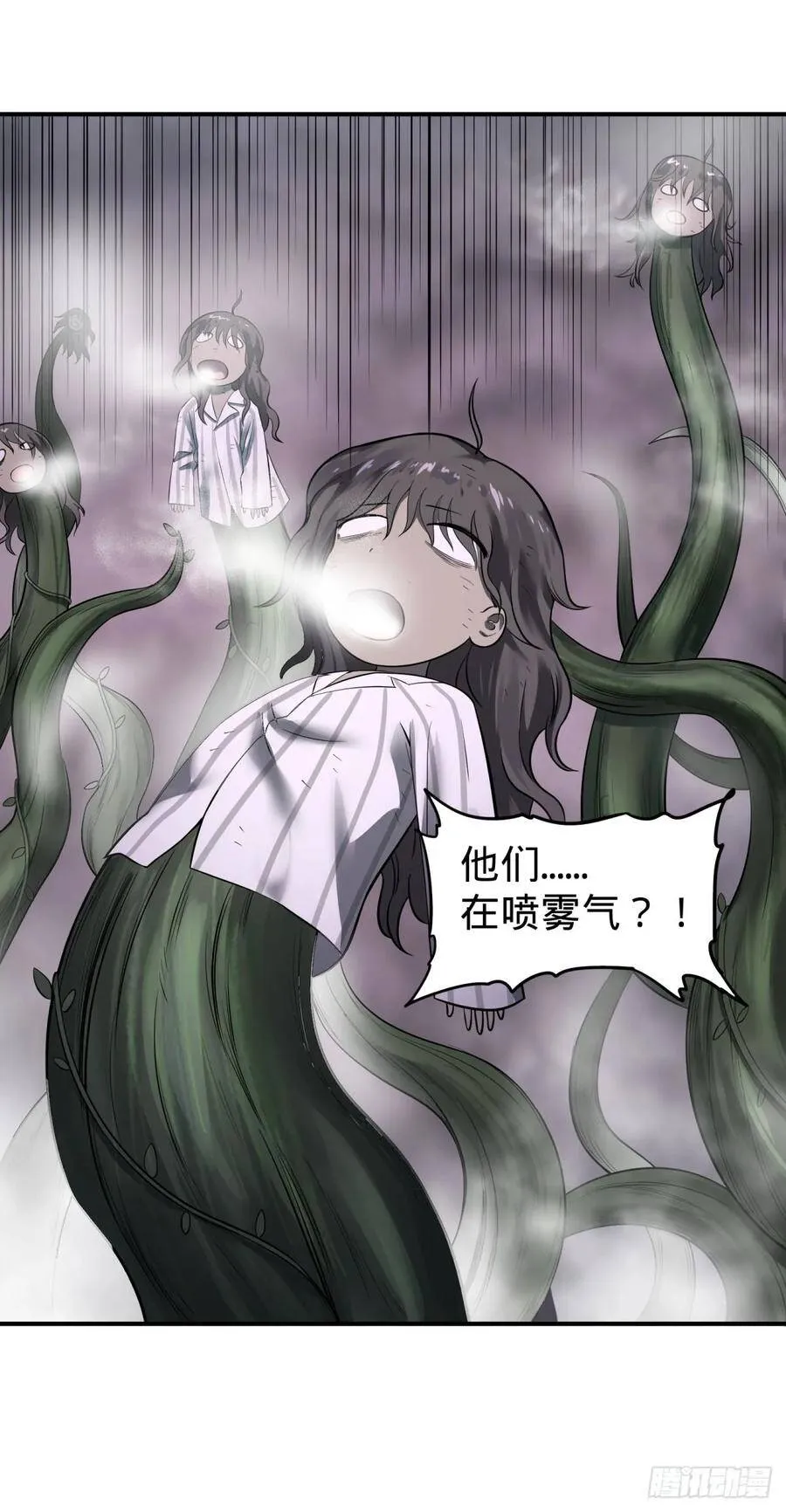 北螳螂拳 第13页