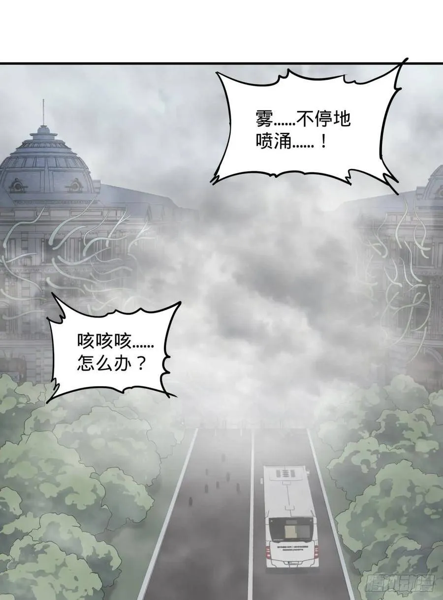 北螳螂拳 第14页