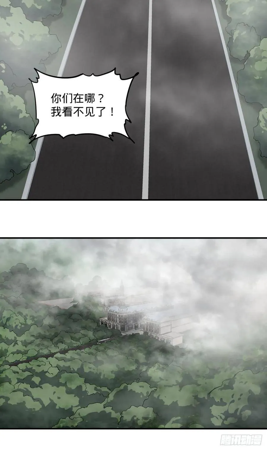 北螳螂拳 第15页