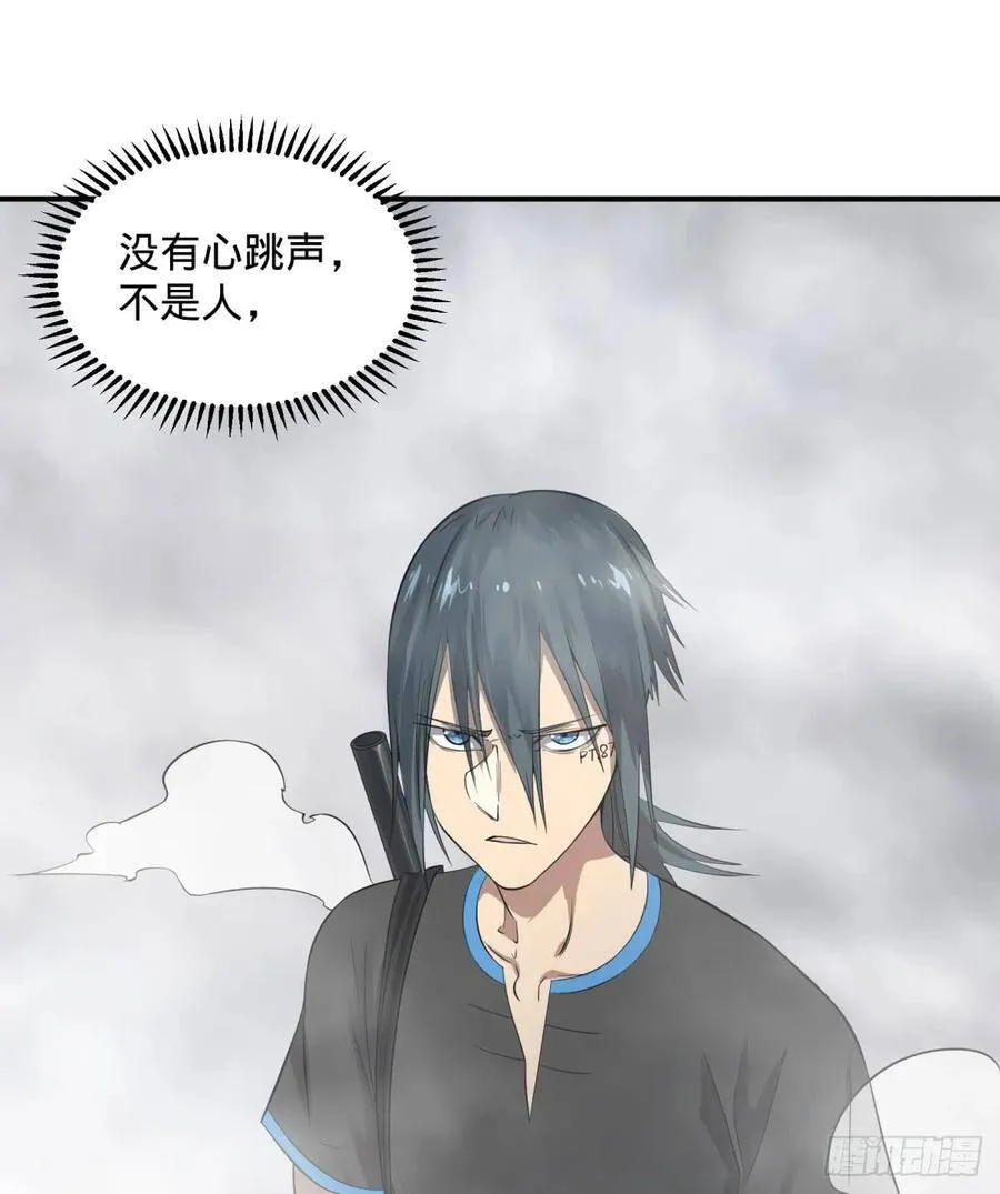 北螳螂拳 第18页