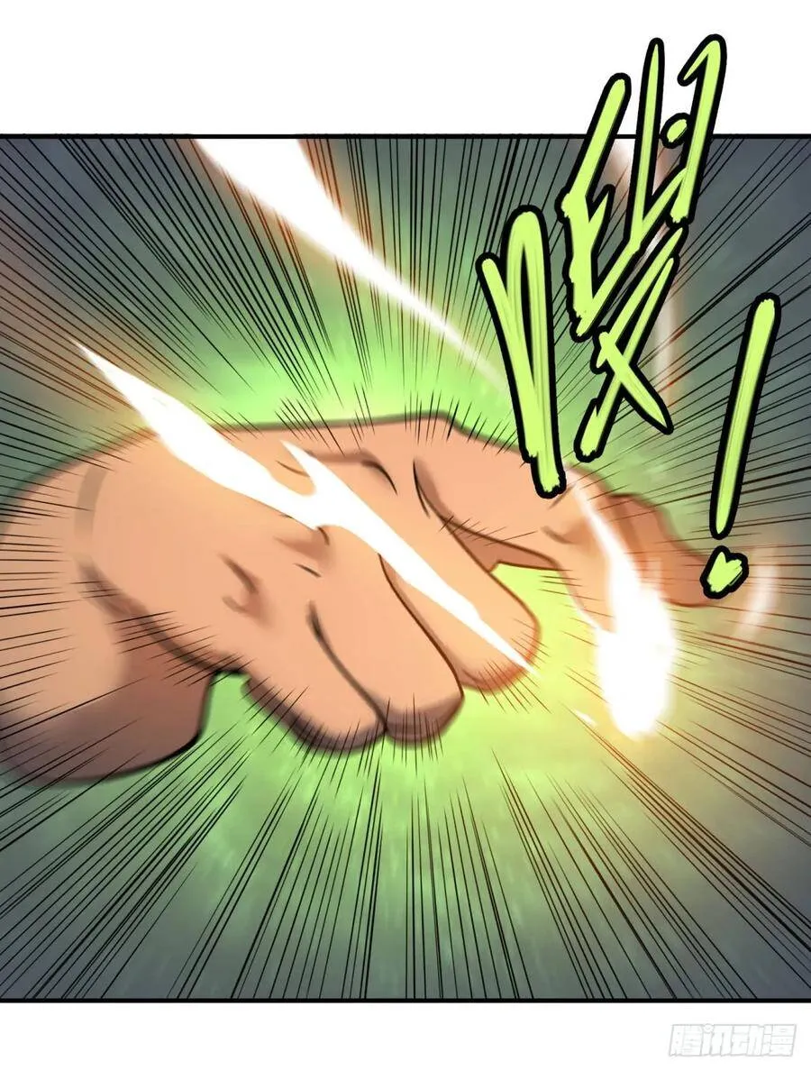 北螳螂拳 第25页