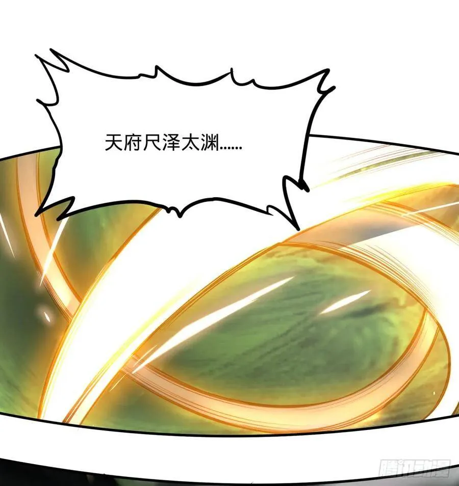 北螳螂拳 第33页