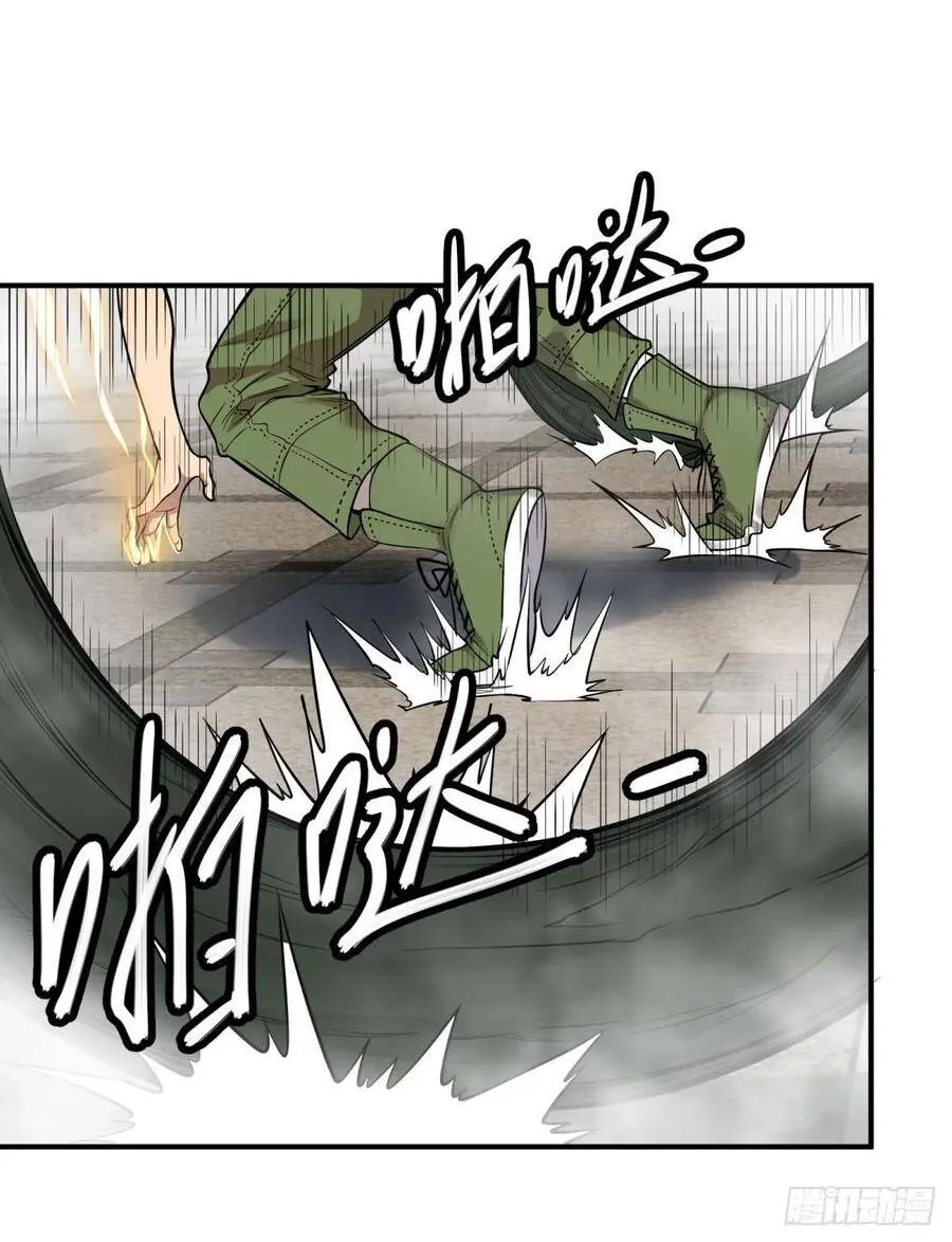 北螳螂拳 第36页