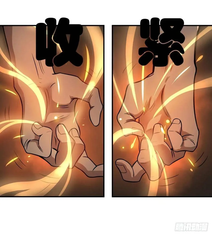 北螳螂拳 第40页