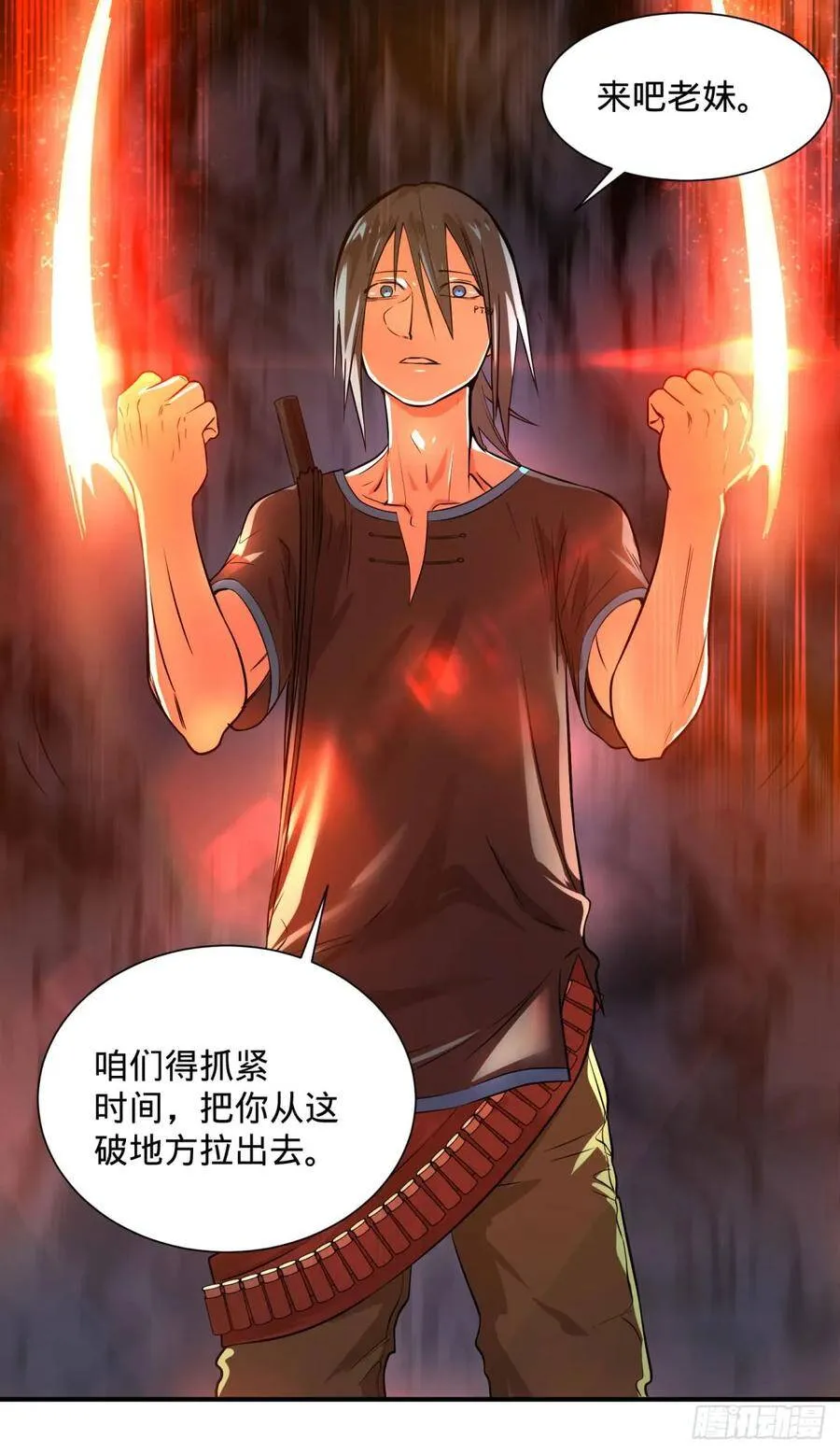 北螳螂拳 第43页