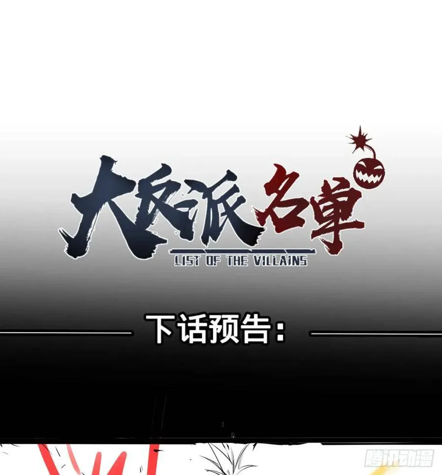 北螳螂拳 第44页