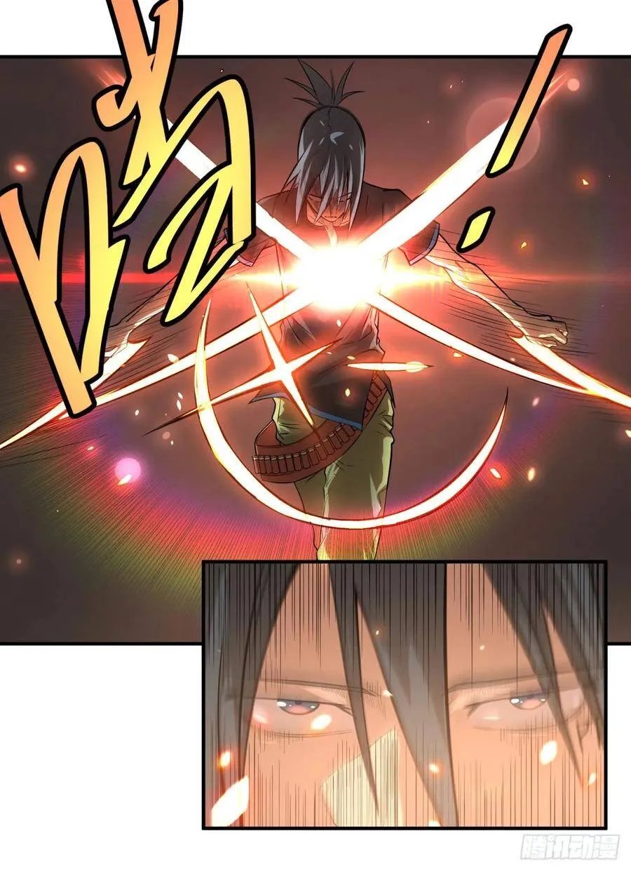 北螳螂拳 第48页