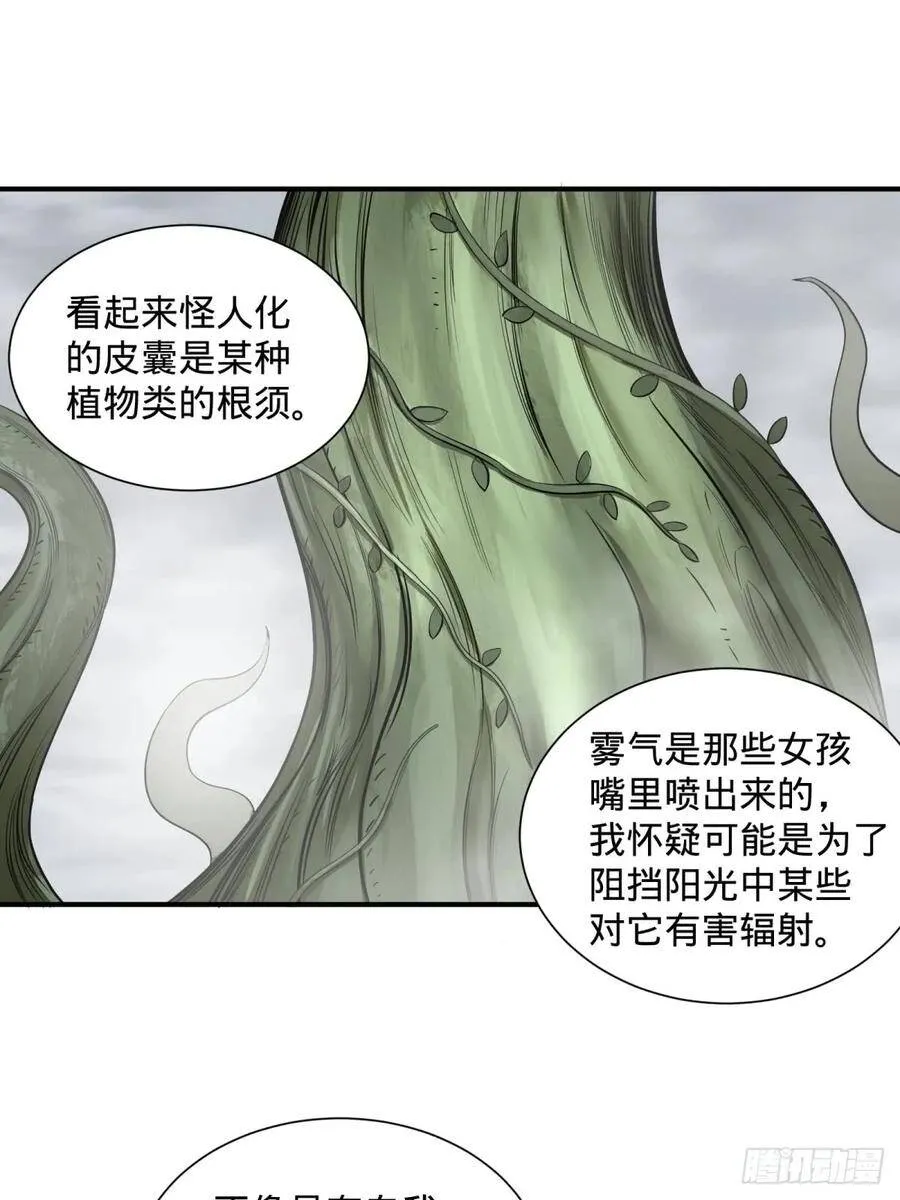 看看这阵容，我们赢定了 第1页