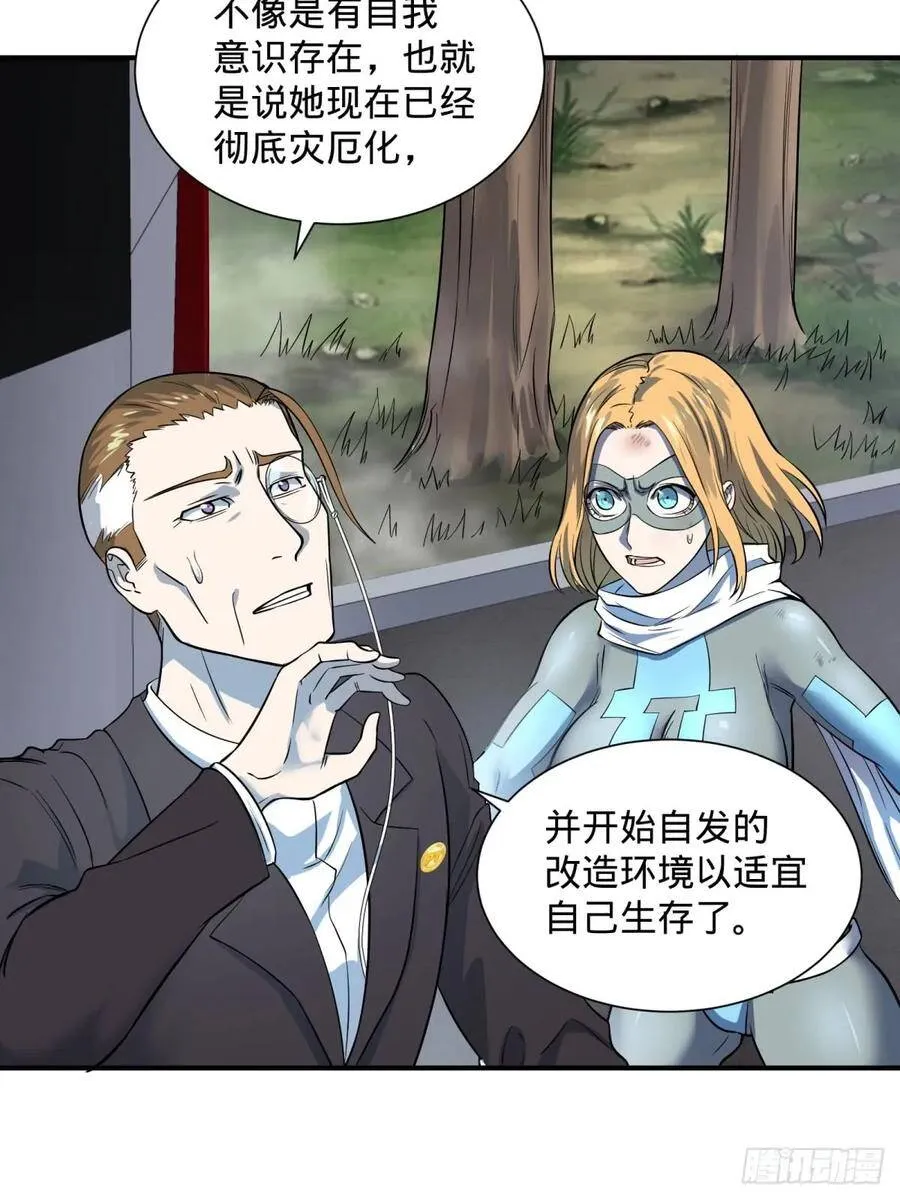 看看这阵容，我们赢定了 第2页