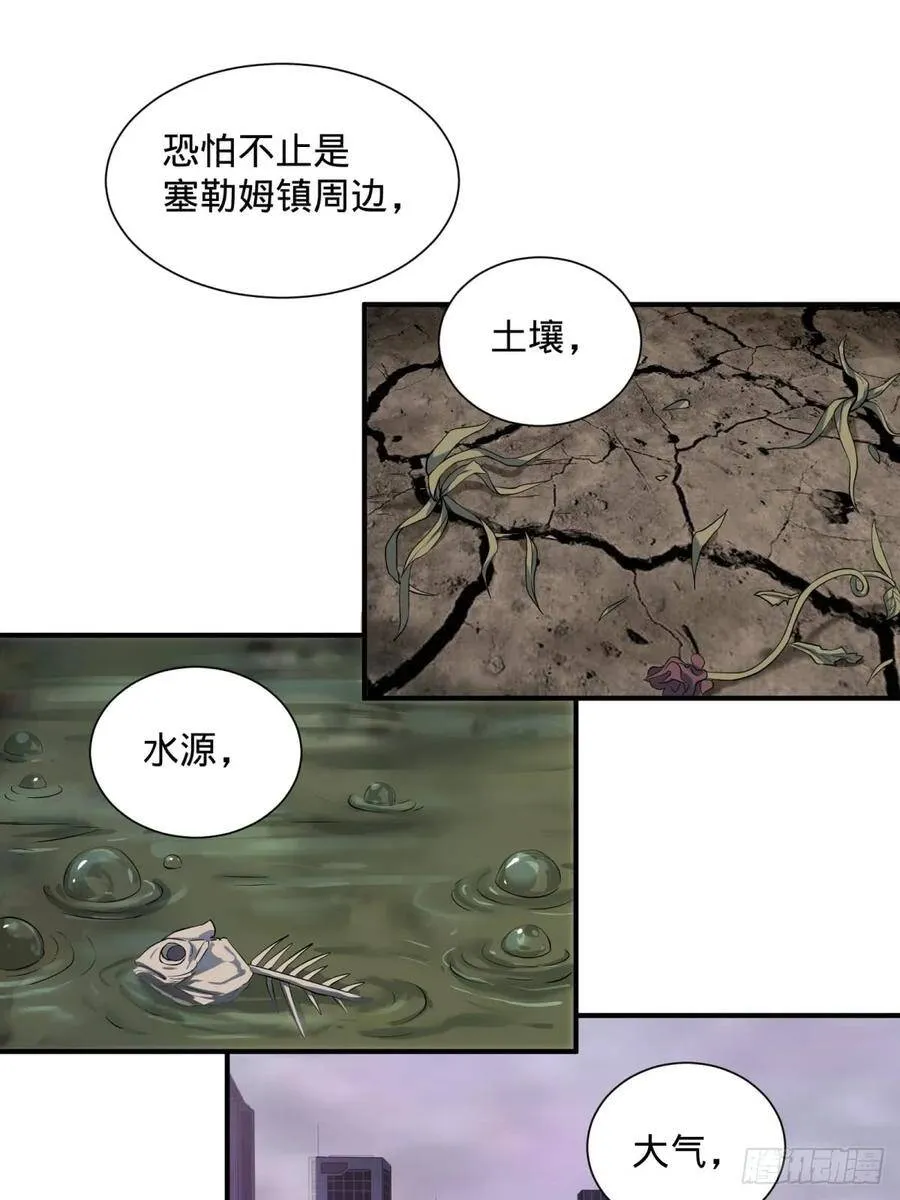 看看这阵容，我们赢定了 第3页