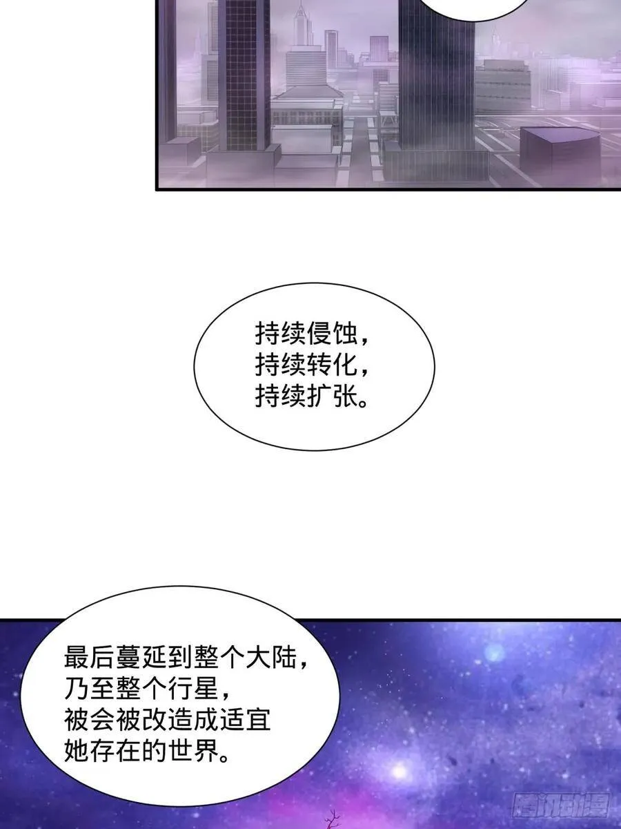 看看这阵容，我们赢定了 第4页