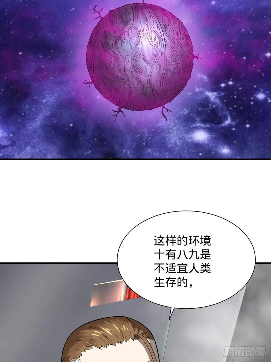 看看这阵容，我们赢定了 第5页