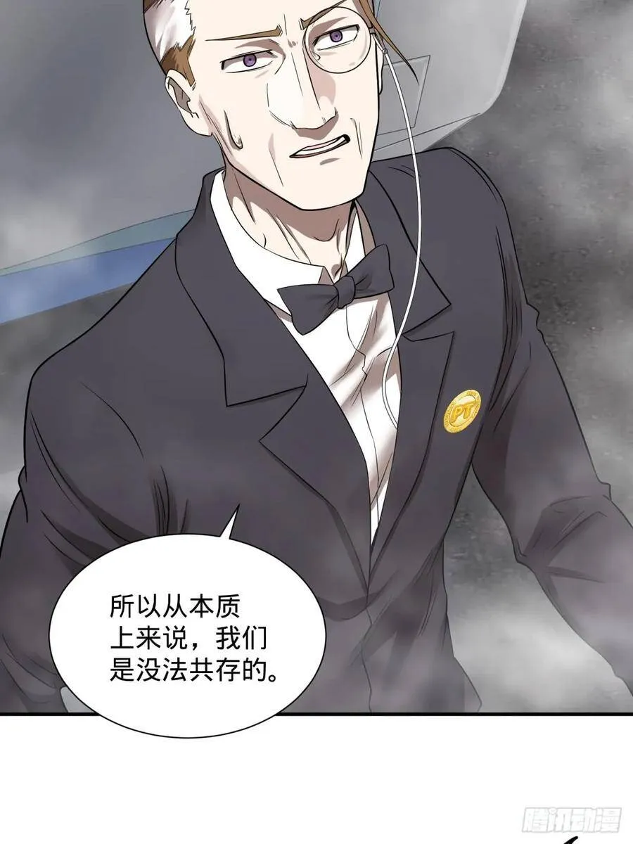 看看这阵容，我们赢定了 第6页