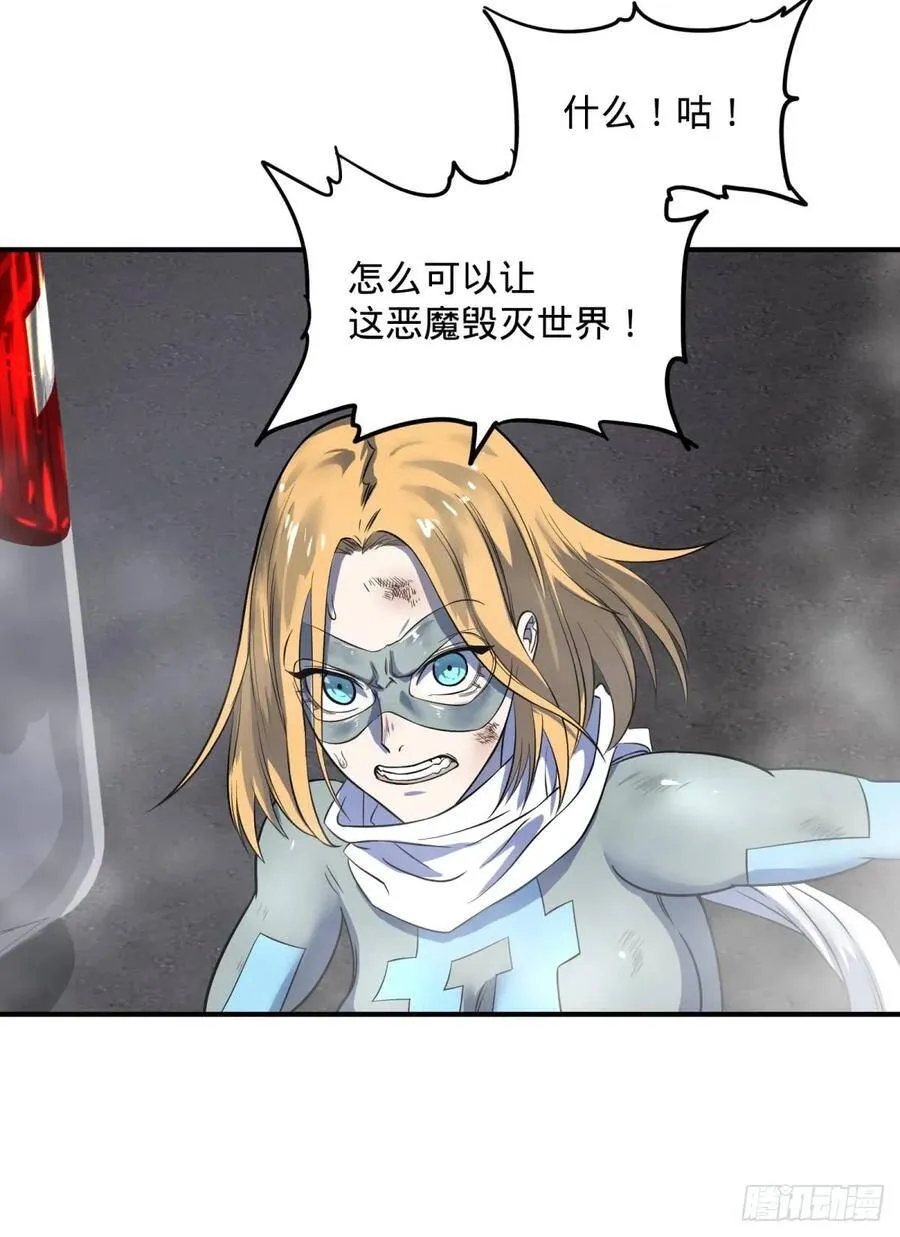 看看这阵容，我们赢定了 第7页