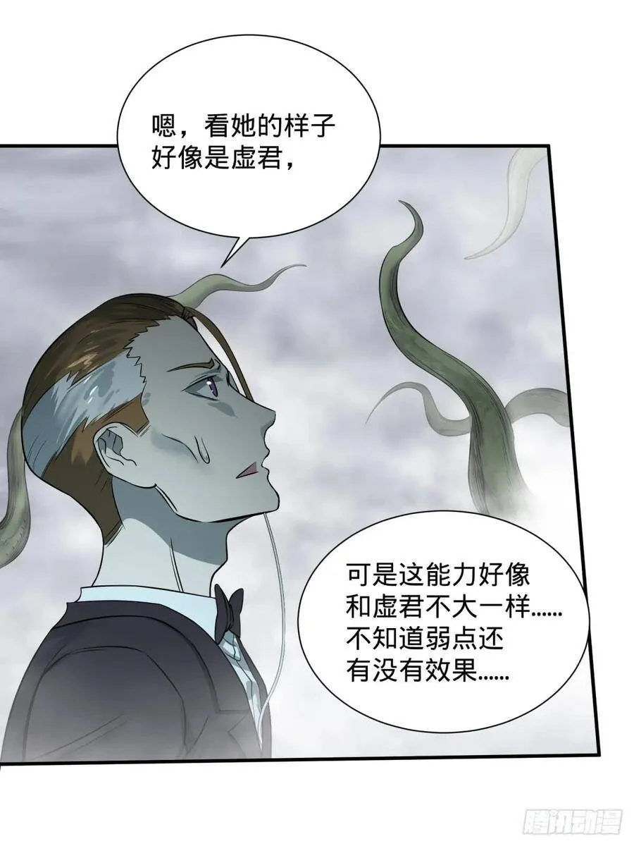 看看这阵容，我们赢定了 第8页