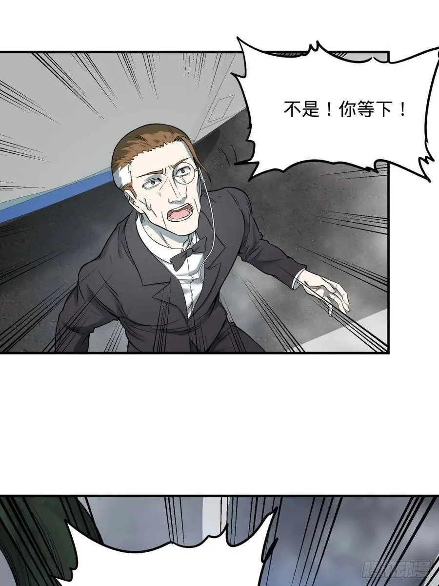 看看这阵容，我们赢定了 第10页