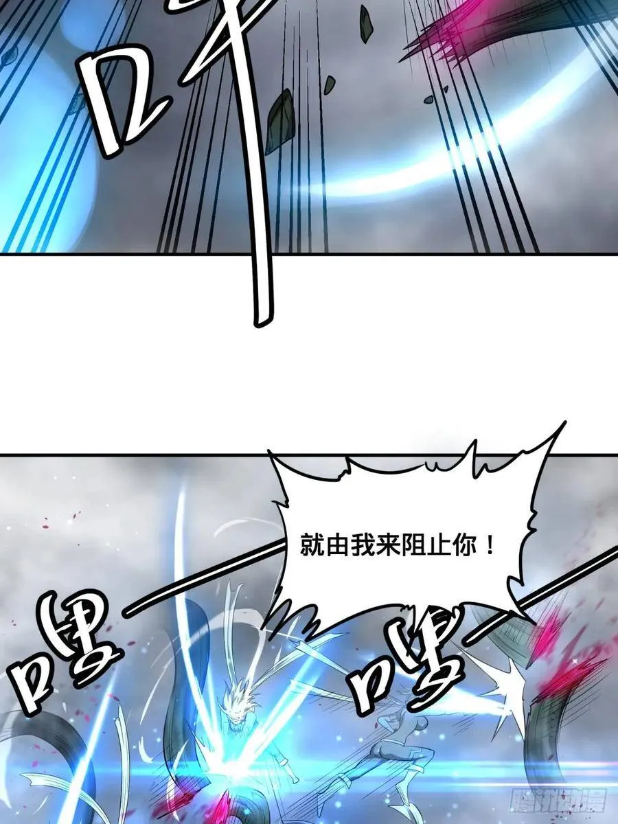 看看这阵容，我们赢定了 第12页