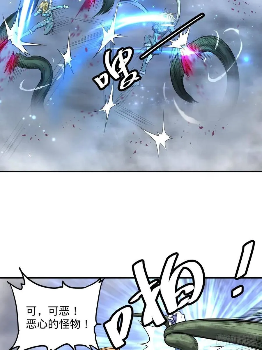 看看这阵容，我们赢定了 第13页