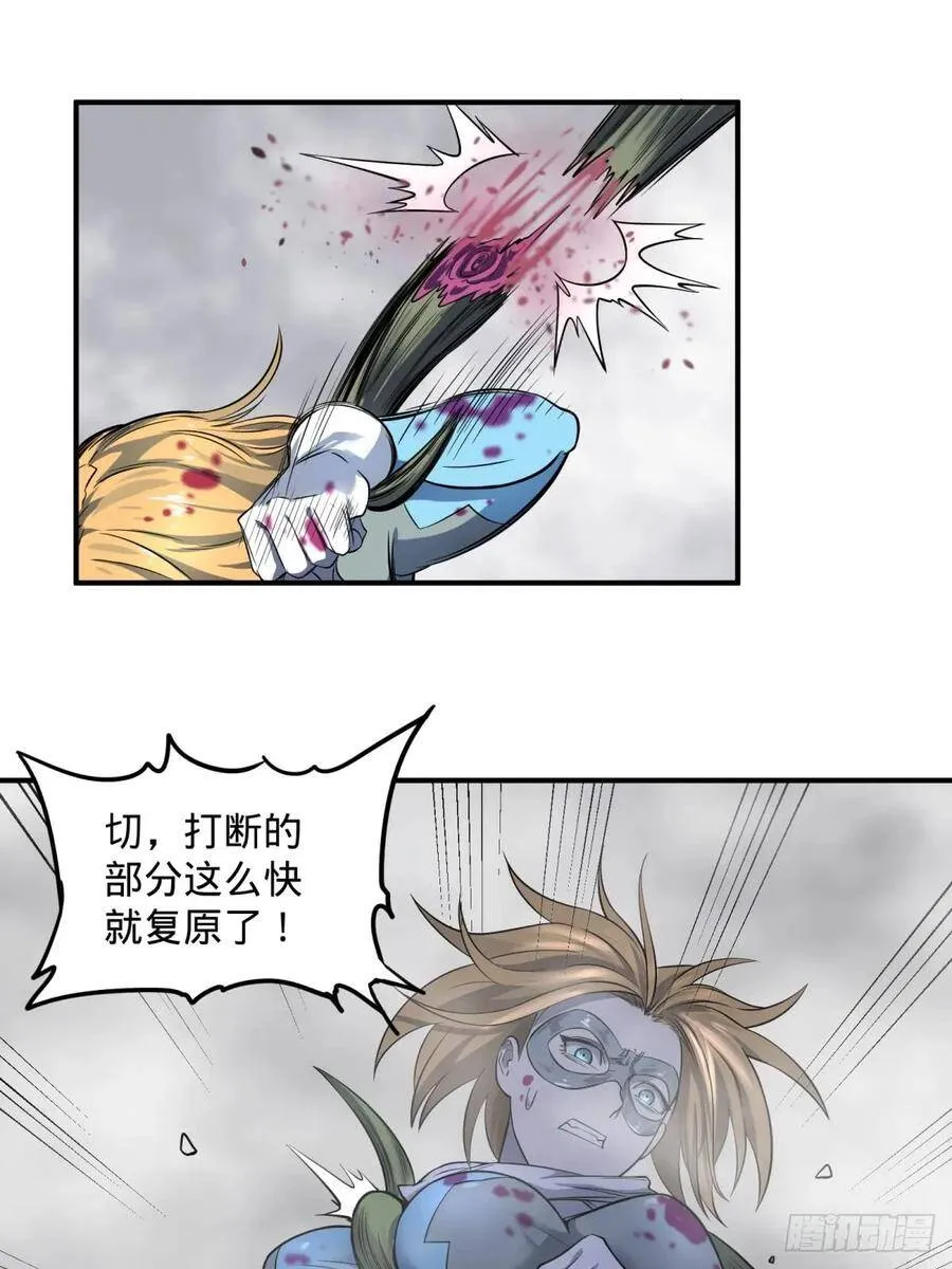 看看这阵容，我们赢定了 第15页