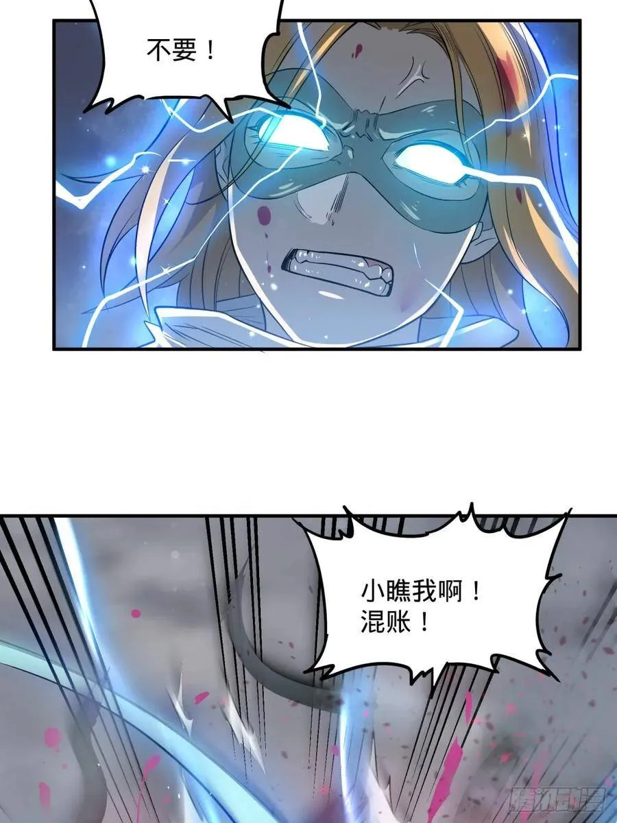 看看这阵容，我们赢定了 第17页