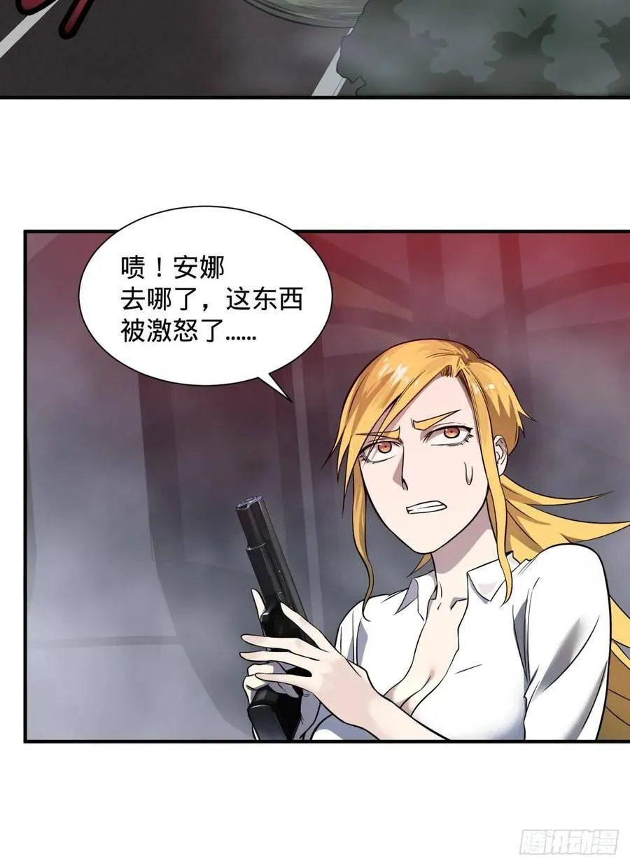 看看这阵容，我们赢定了 第21页