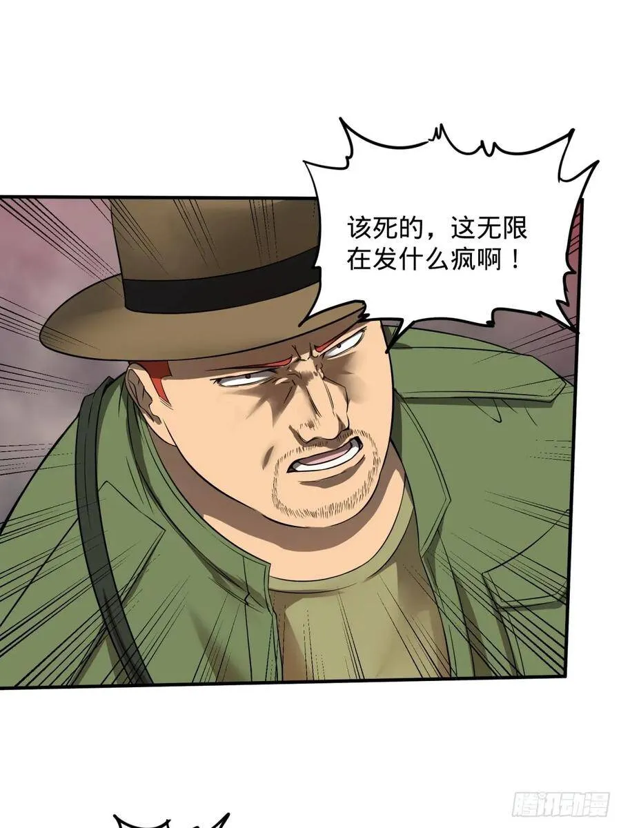 看看这阵容，我们赢定了 第23页