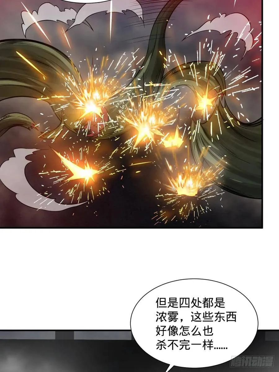 看看这阵容，我们赢定了 第26页