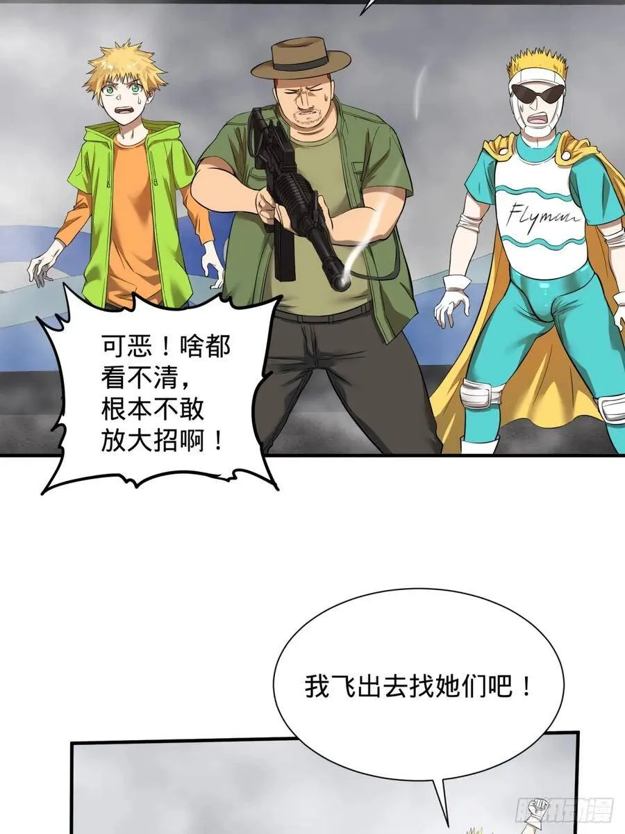 看看这阵容，我们赢定了 第27页