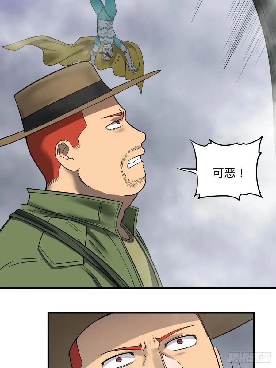 确保目标完全摧毁 第19页