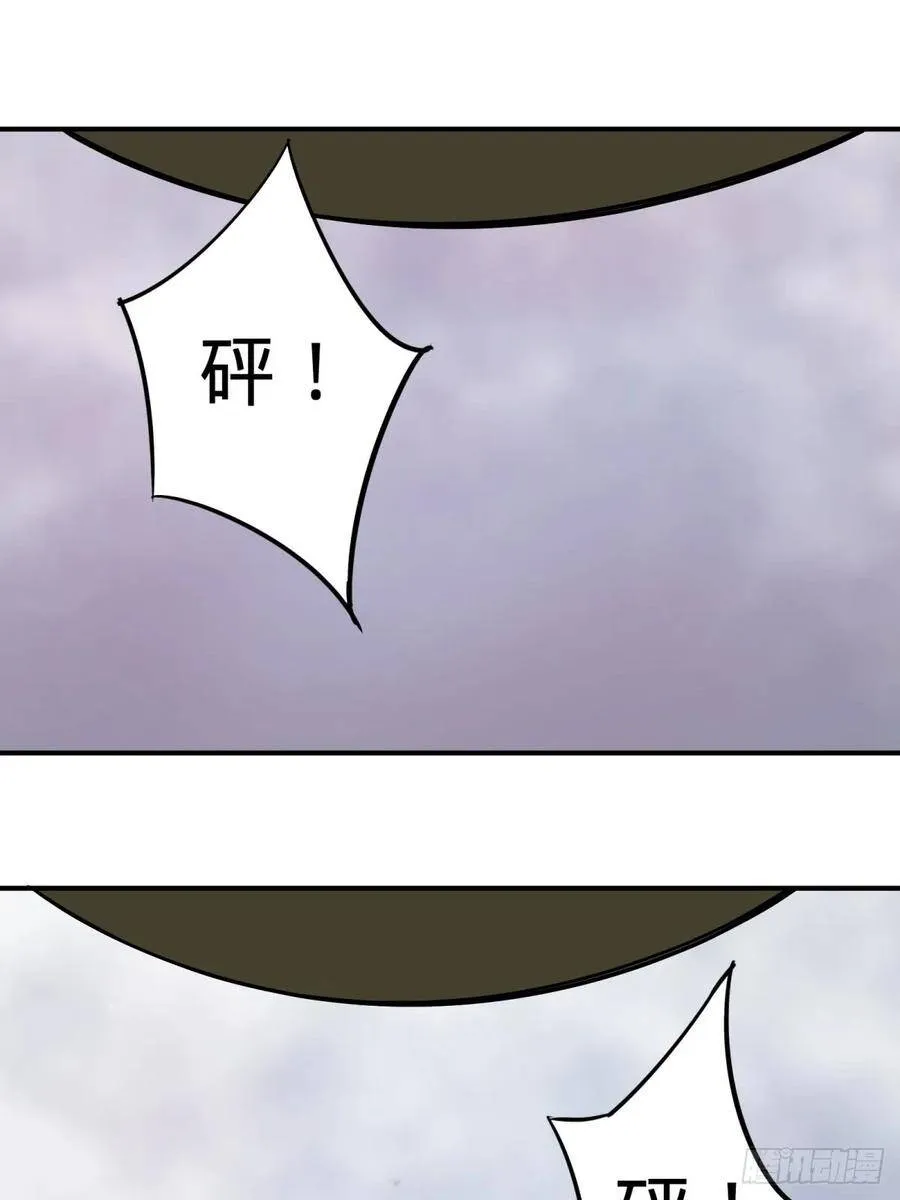 确保目标完全摧毁 第21页