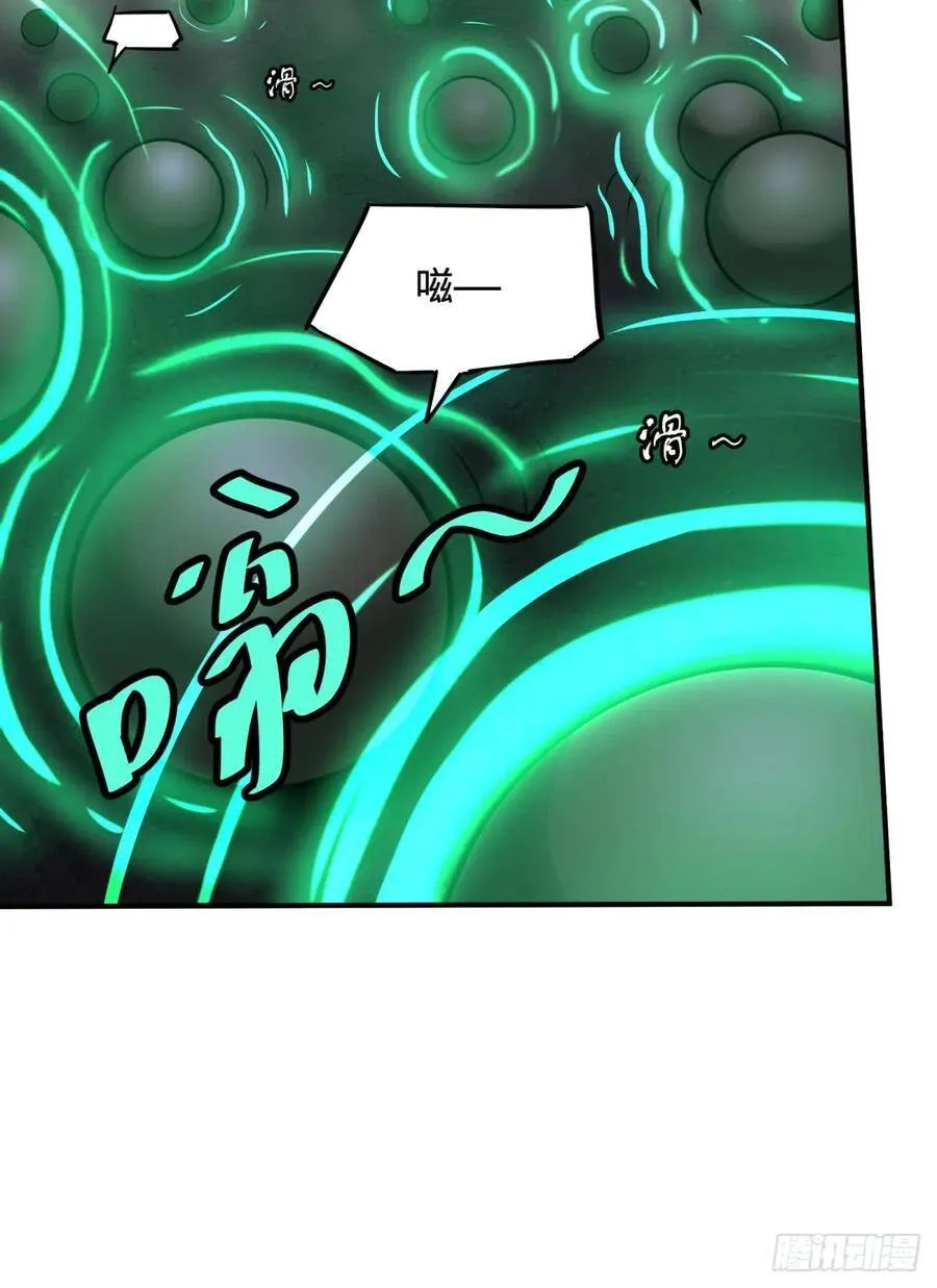 确保目标完全摧毁 第27页