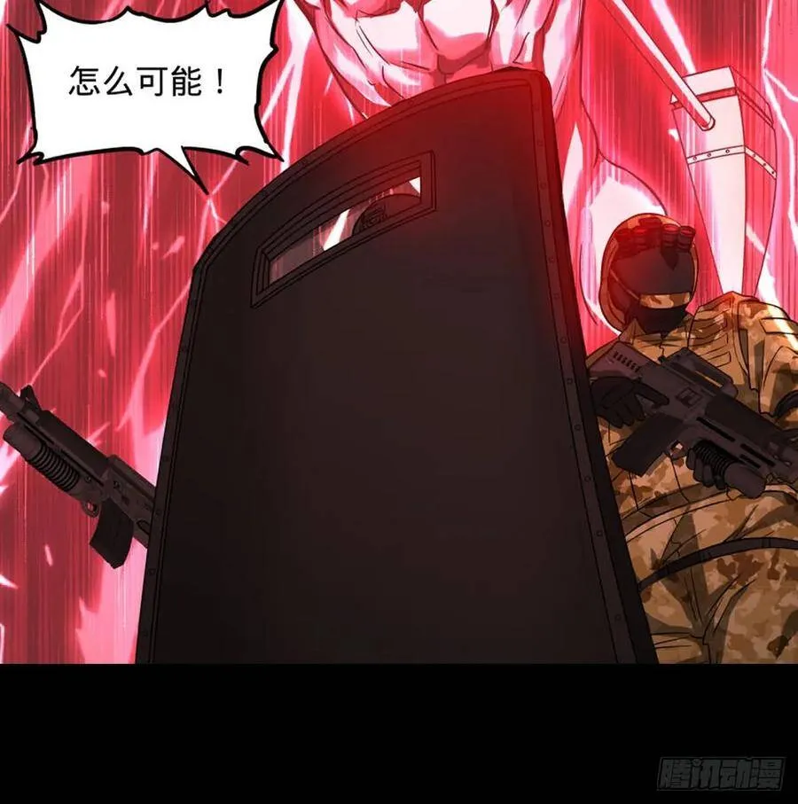 确保目标完全摧毁 第51页