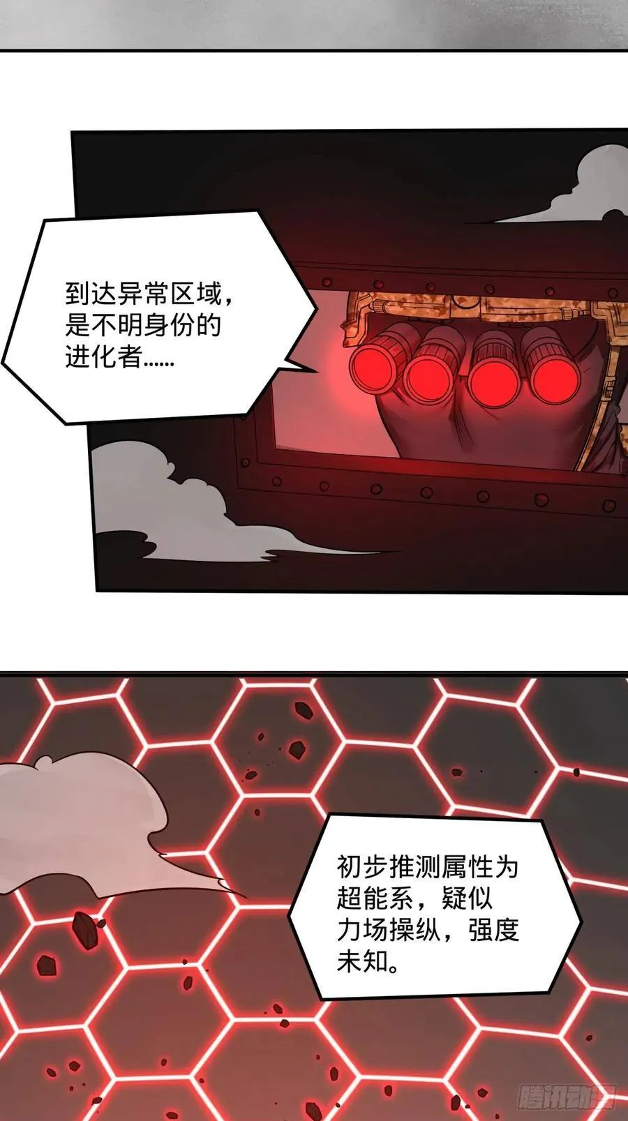 重力铁锤 第2页