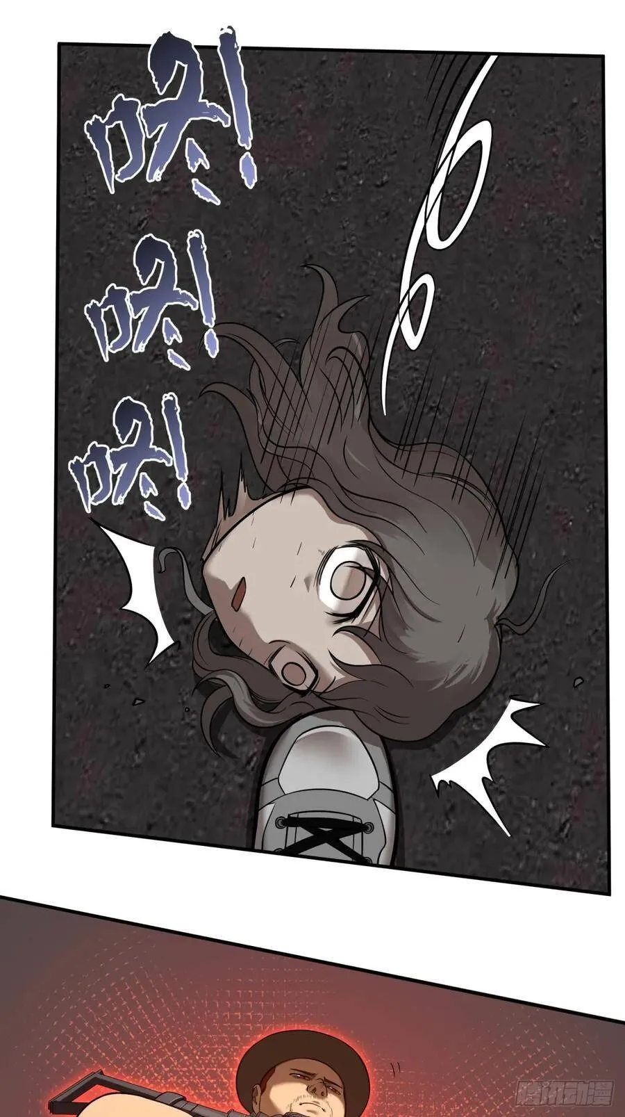 重力铁锤 第6页