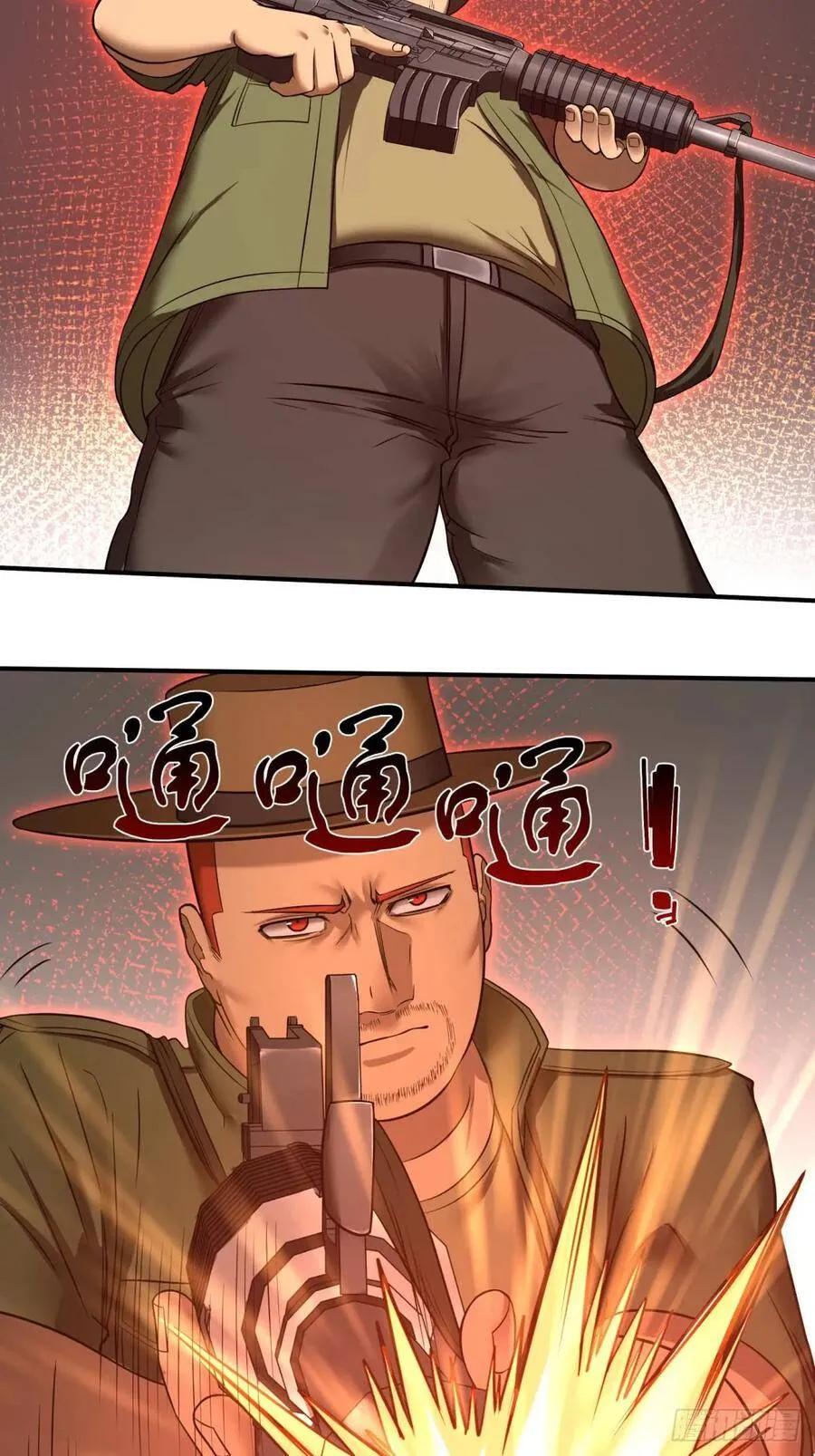 重力铁锤 第7页