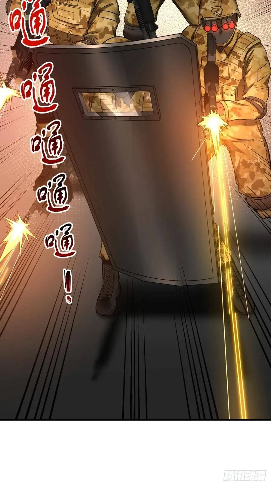 重力铁锤 第10页