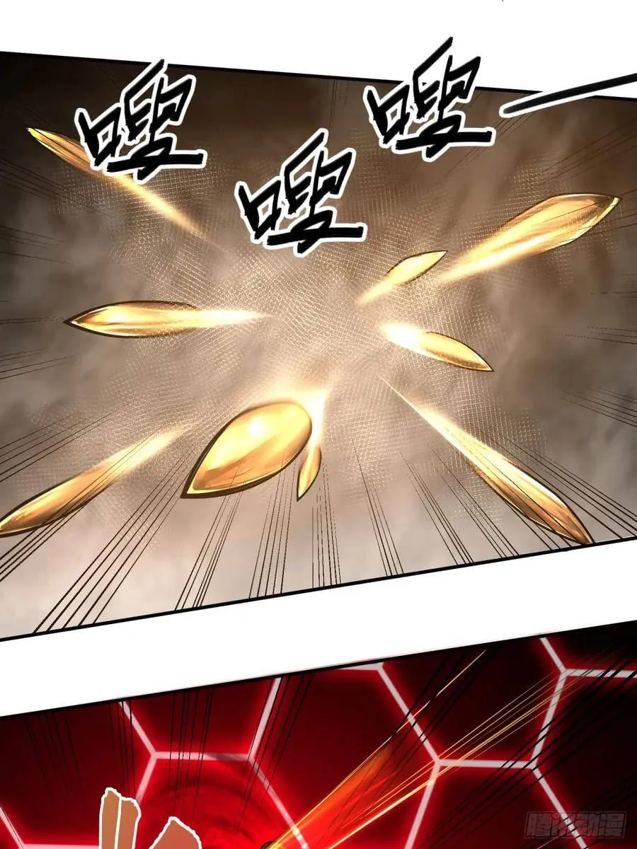 重力铁锤 第11页