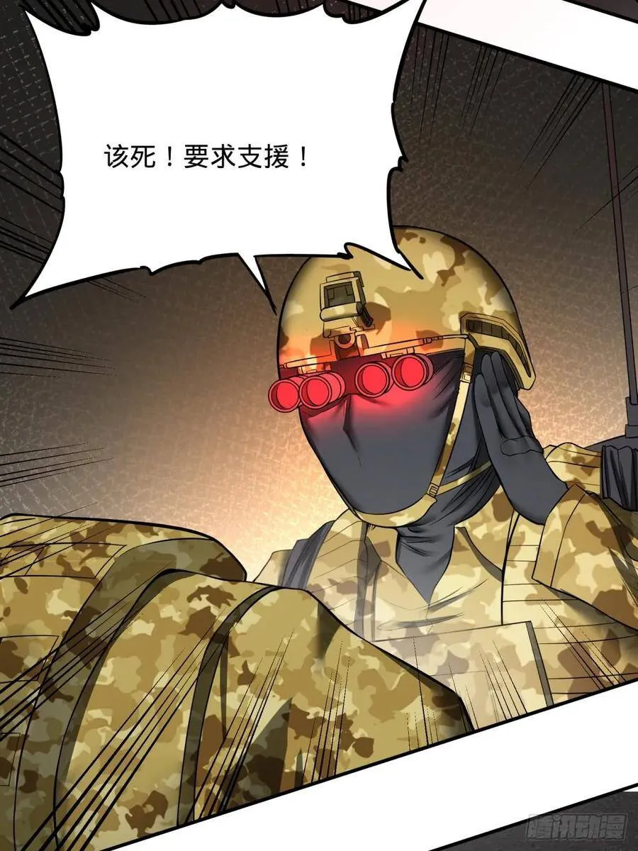 重力铁锤 第13页