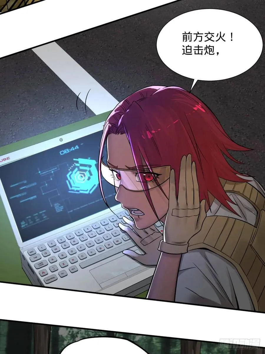 重力铁锤 第14页