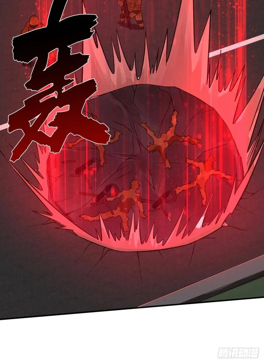 重力铁锤 第17页