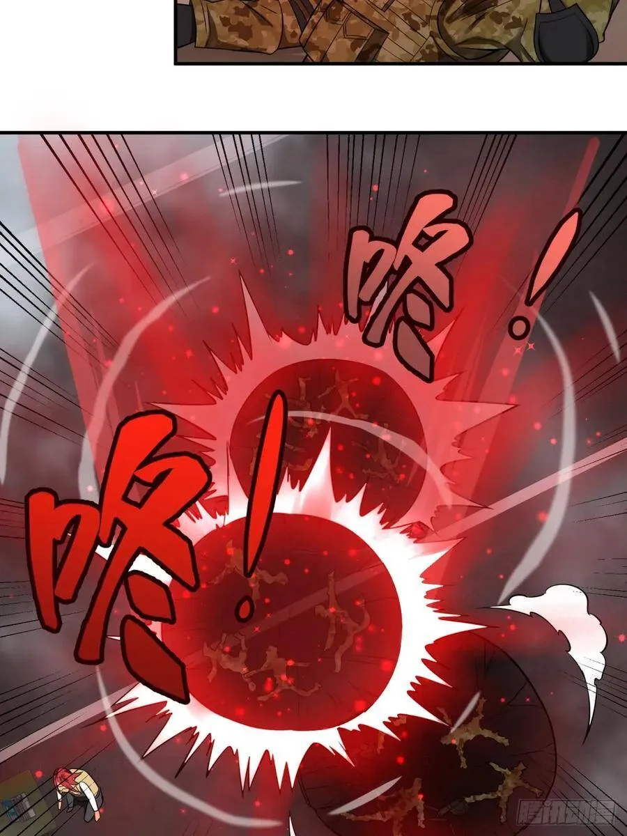 重力铁锤 第19页