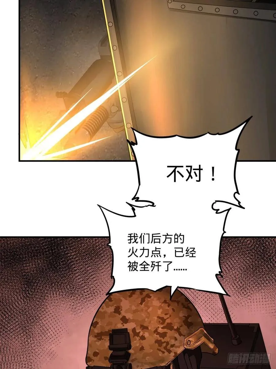重力铁锤 第22页