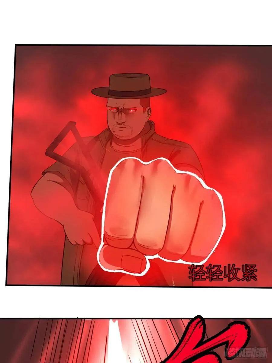 重力铁锤 第25页