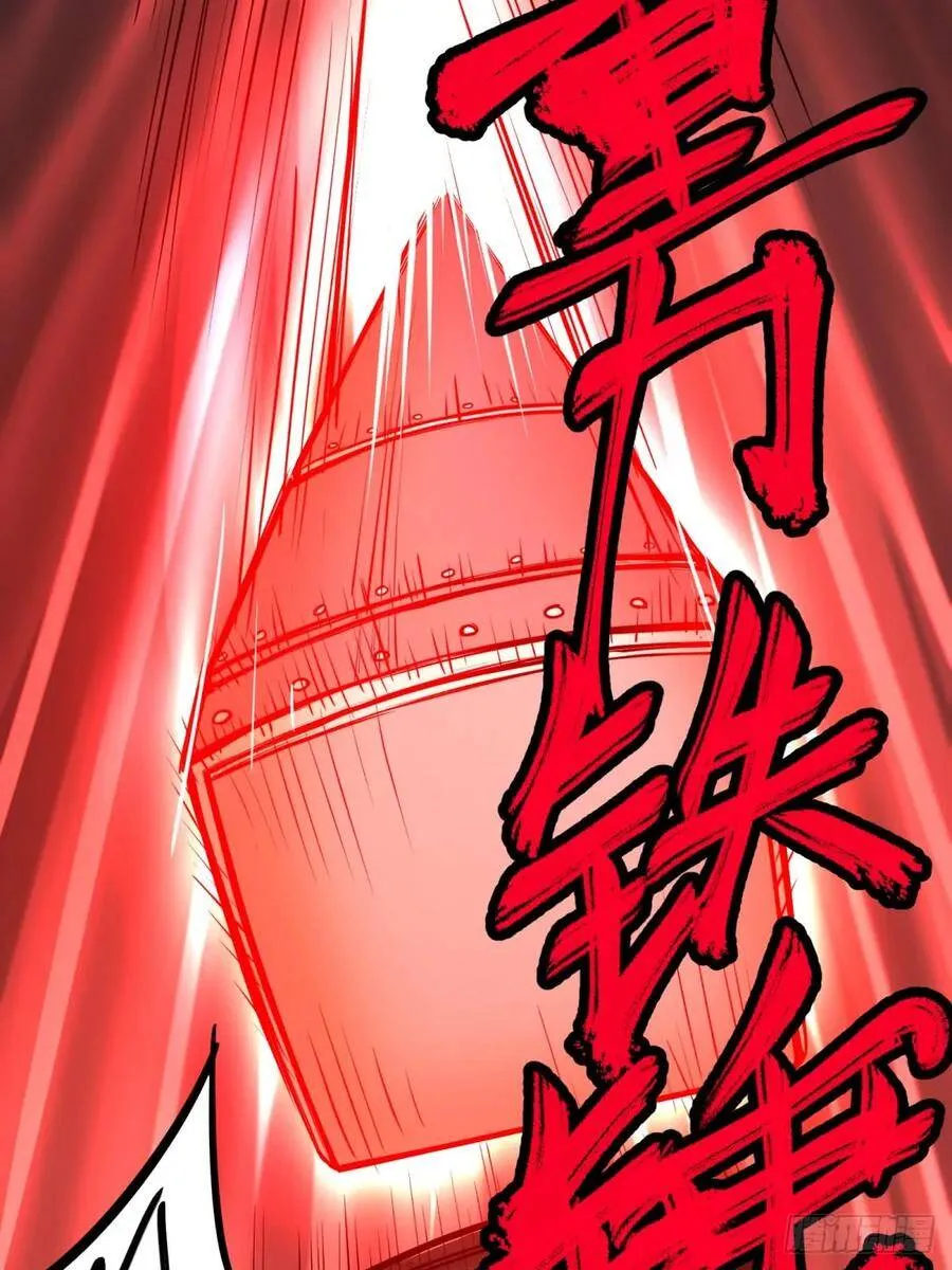 重力铁锤 第26页