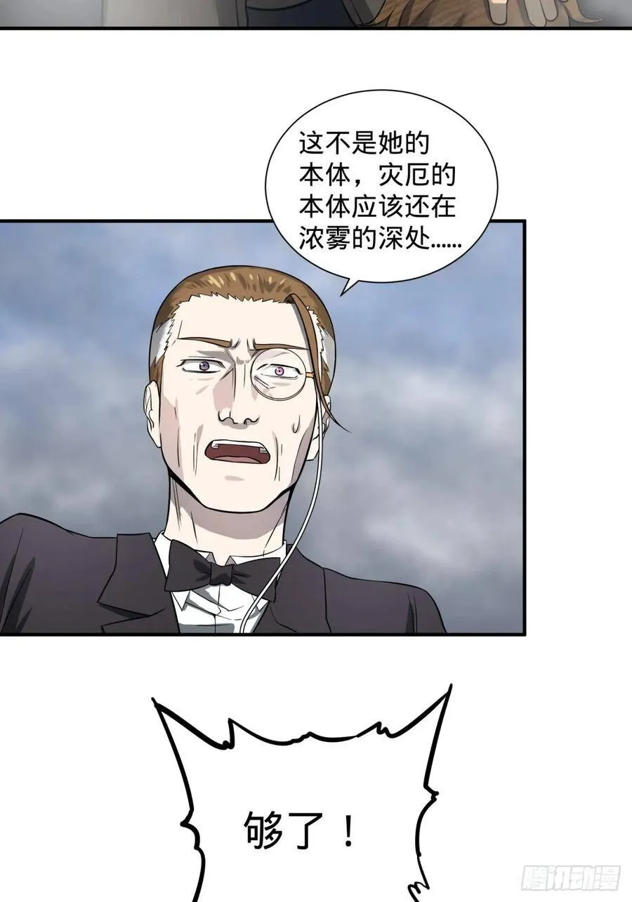 重力铁锤 第35页
