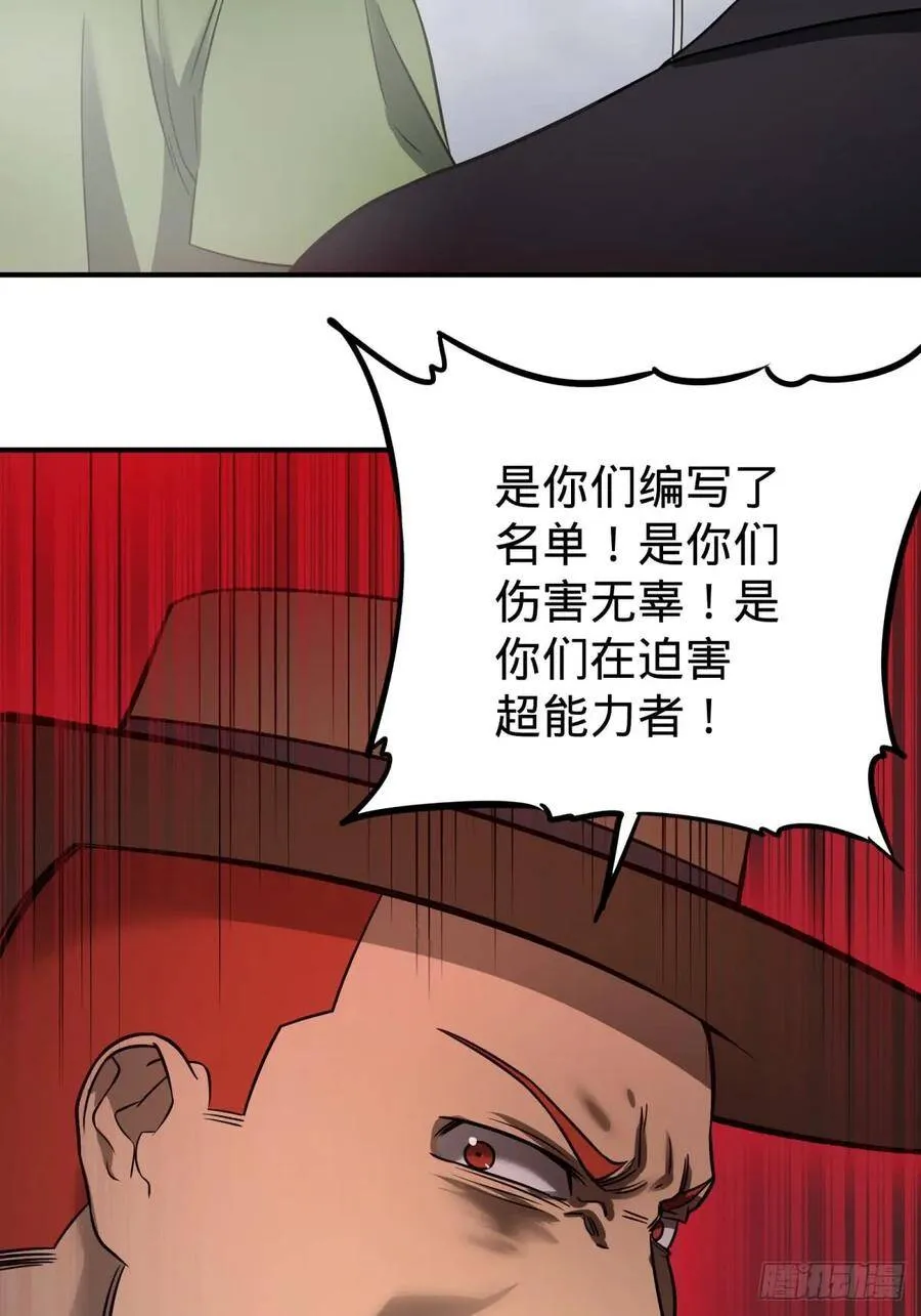 重力铁锤 第37页