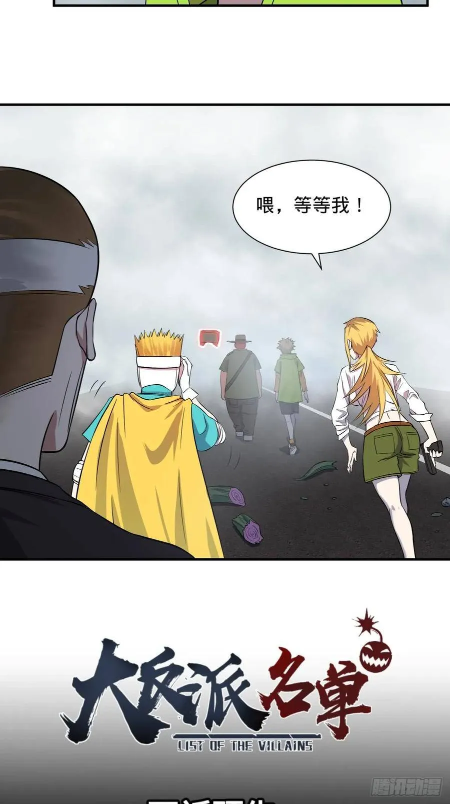重力铁锤 第42页