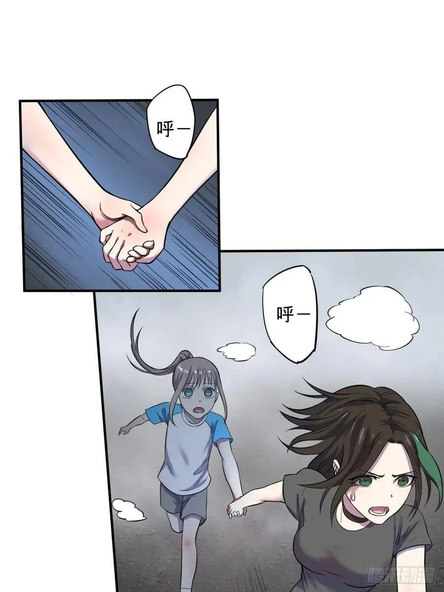 重力铁锤 第45页