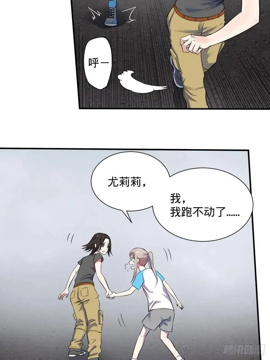 高桥的“视野” 第2页