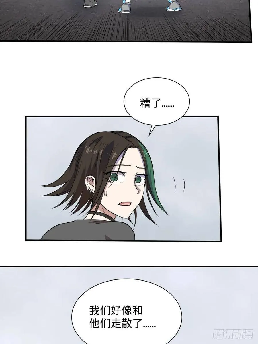 高桥的“视野” 第3页